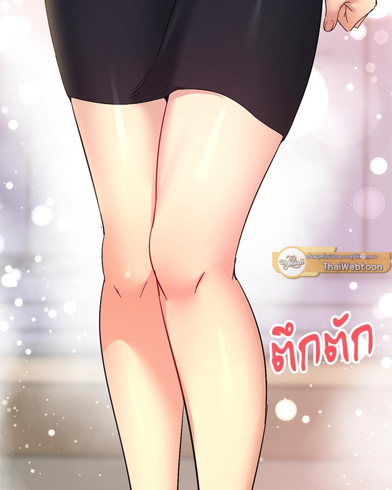 Smart App Life – Smart App Life – ตอนที่ 58 หน้า 117