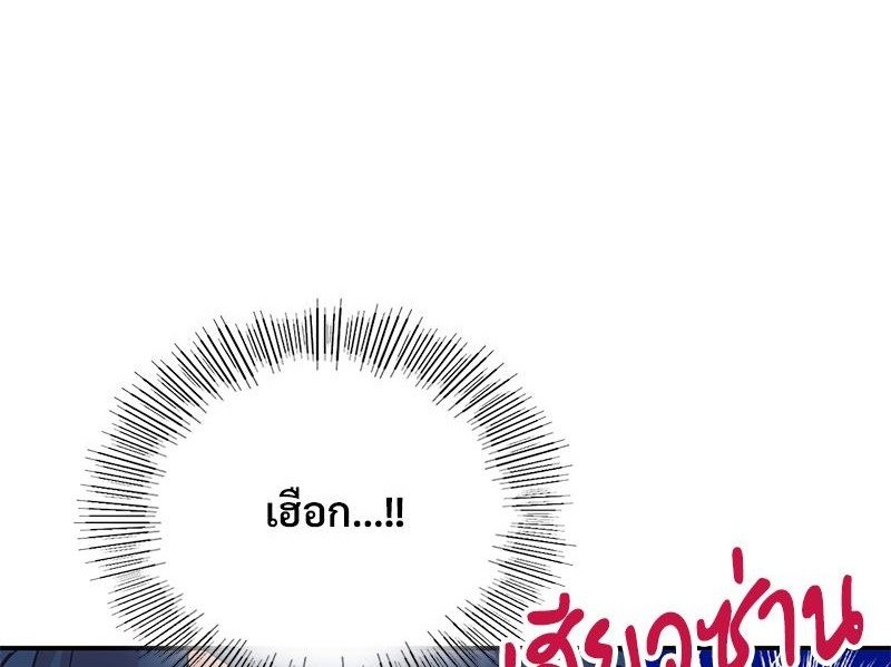 Smart App Life – Smart App Life – ตอนที่ 61 หน้า 1