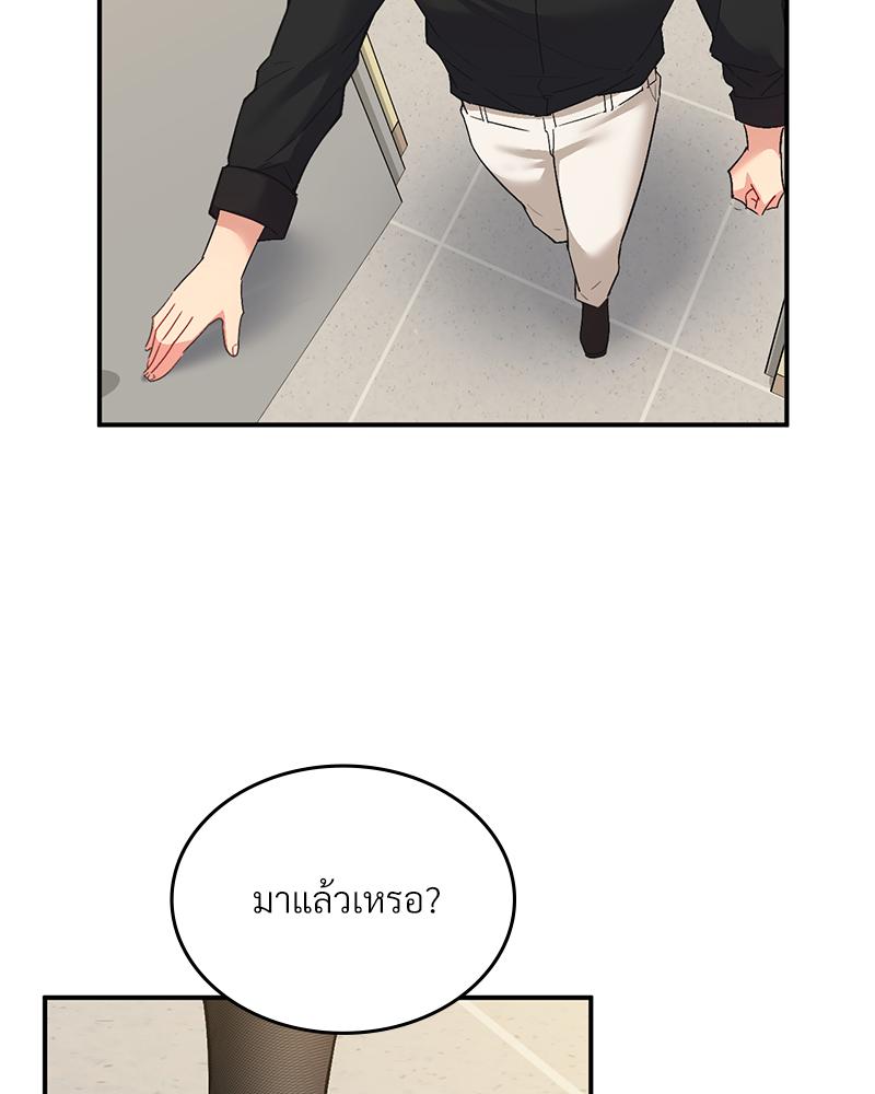 Smart App Life – Smart App Life – ตอนที่ 61 หน้า 99