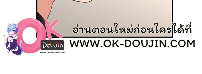 Smart App Life – Smart App Life – ตอนที่ 61 หน้า 110