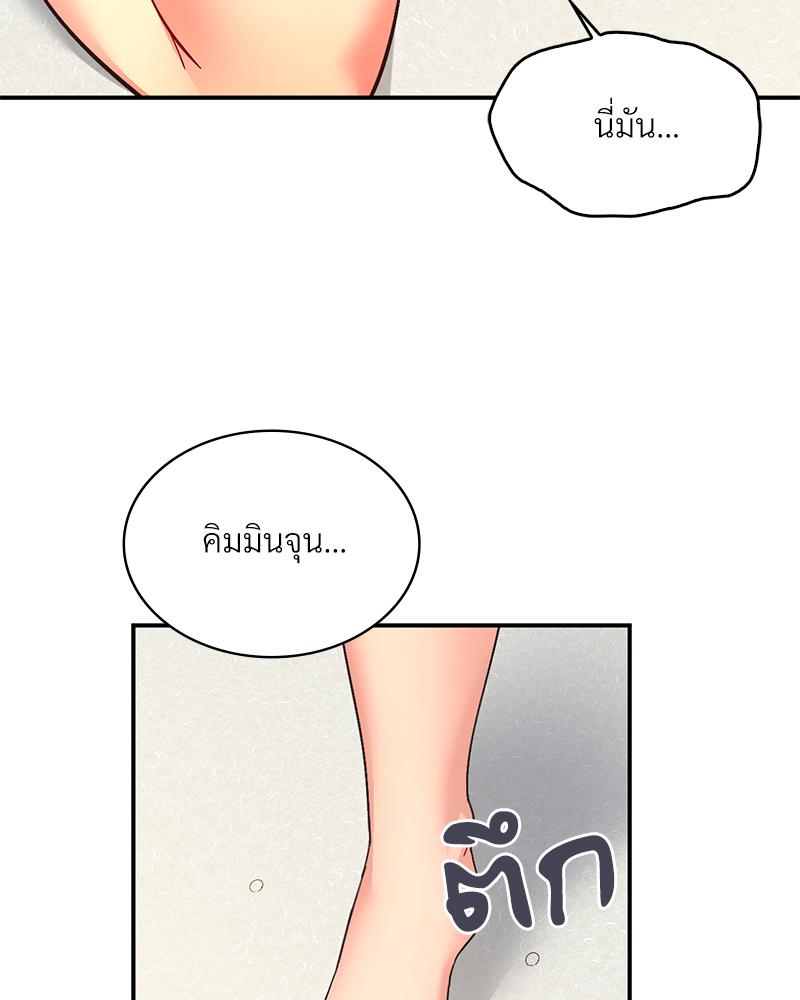Smart App Life – Smart App Life – ตอนที่ 65 หน้า 7