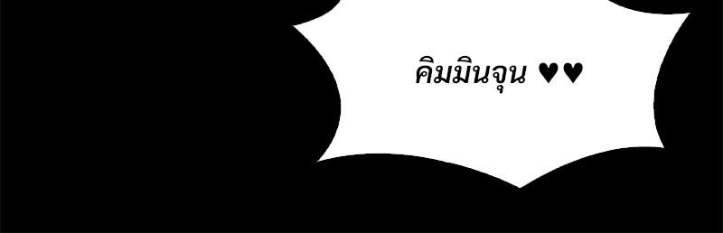Smart App Life – Smart App Life – ตอนที่ 65 หน้า 36