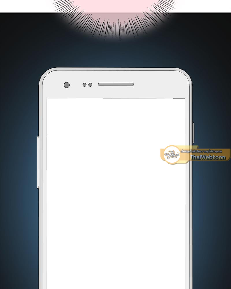 Smart App Life – Smart App Life – ตอนที่ 66 หน้า 93
