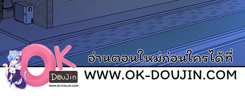 Smart App Life – Smart App Life – ตอนที่ 67 หน้า 94