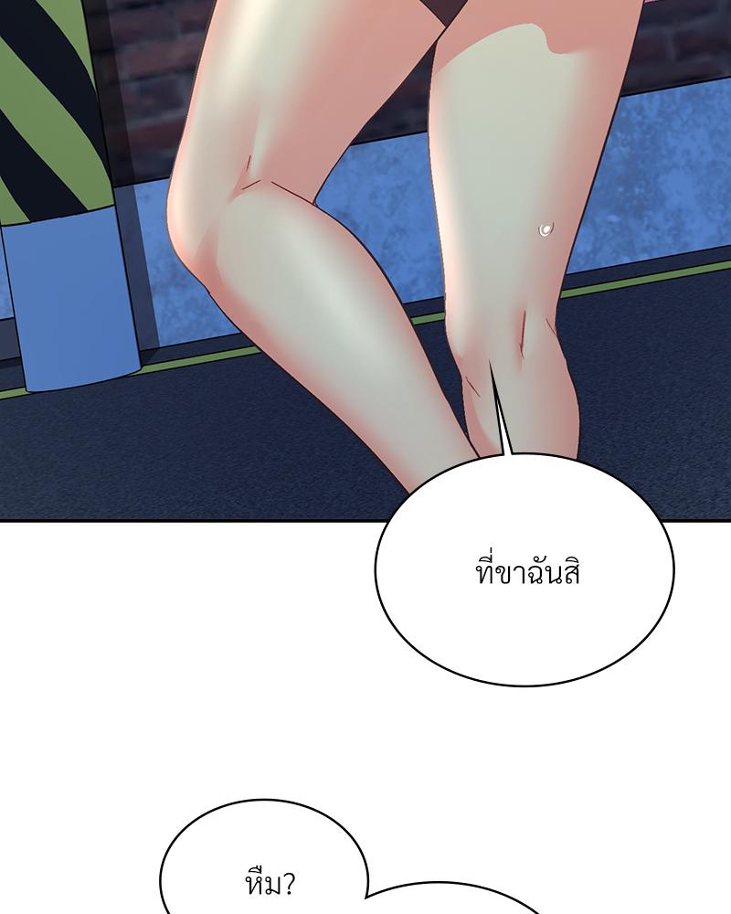 Smart App Life – Smart App Life – ตอนที่ 71 หน้า 34