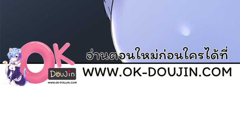 Smart App Life – Smart App Life – ตอนที่ 73 หน้า 82