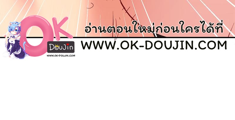 Smart App Life – Smart App Life – ตอนที่ 76 หน้า 34