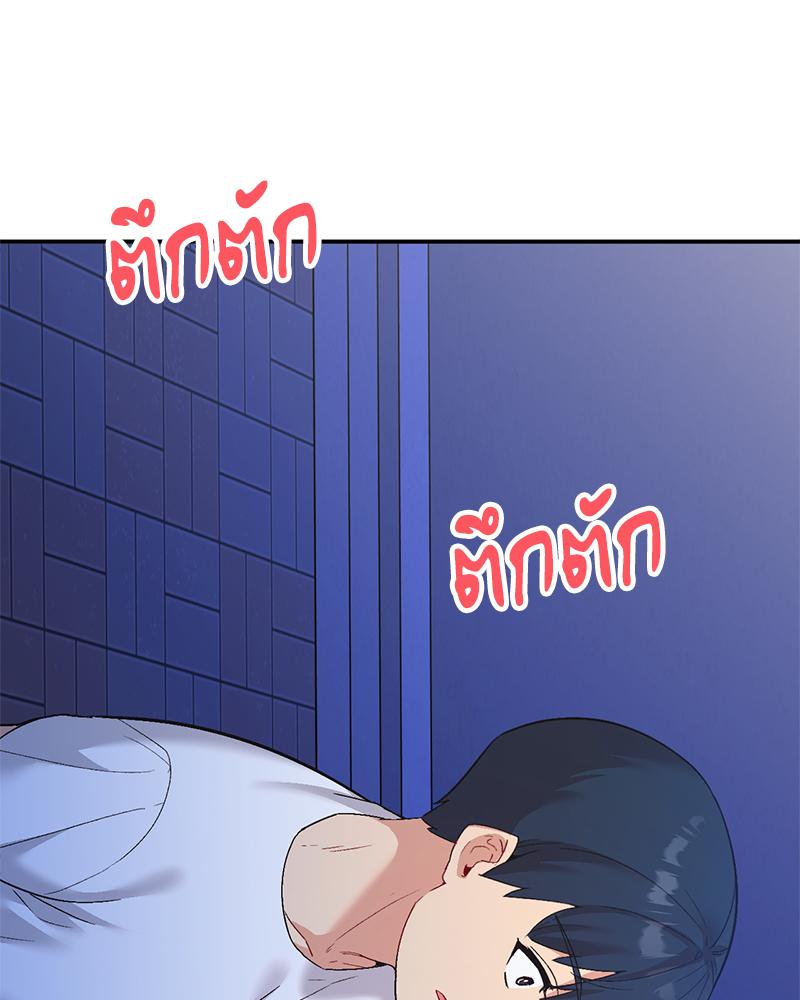 Smart App Life – Smart App Life – ตอนที่ 77 หน้า 102