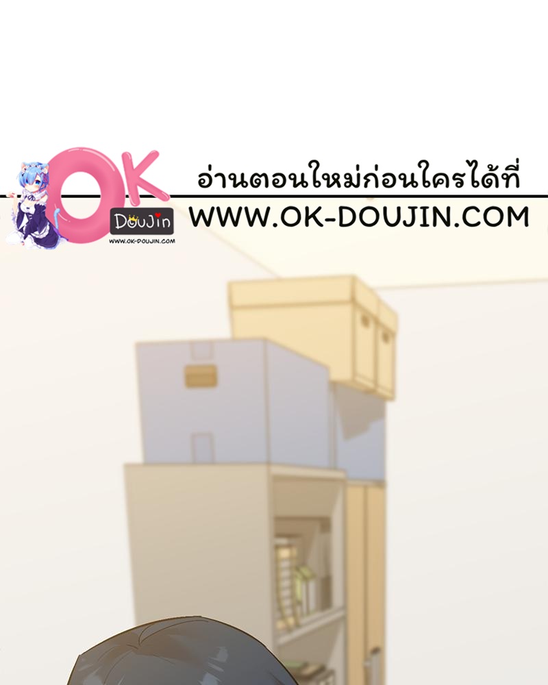 Smart App Life – Smart App Life – ตอนที่ 78 หน้า 45