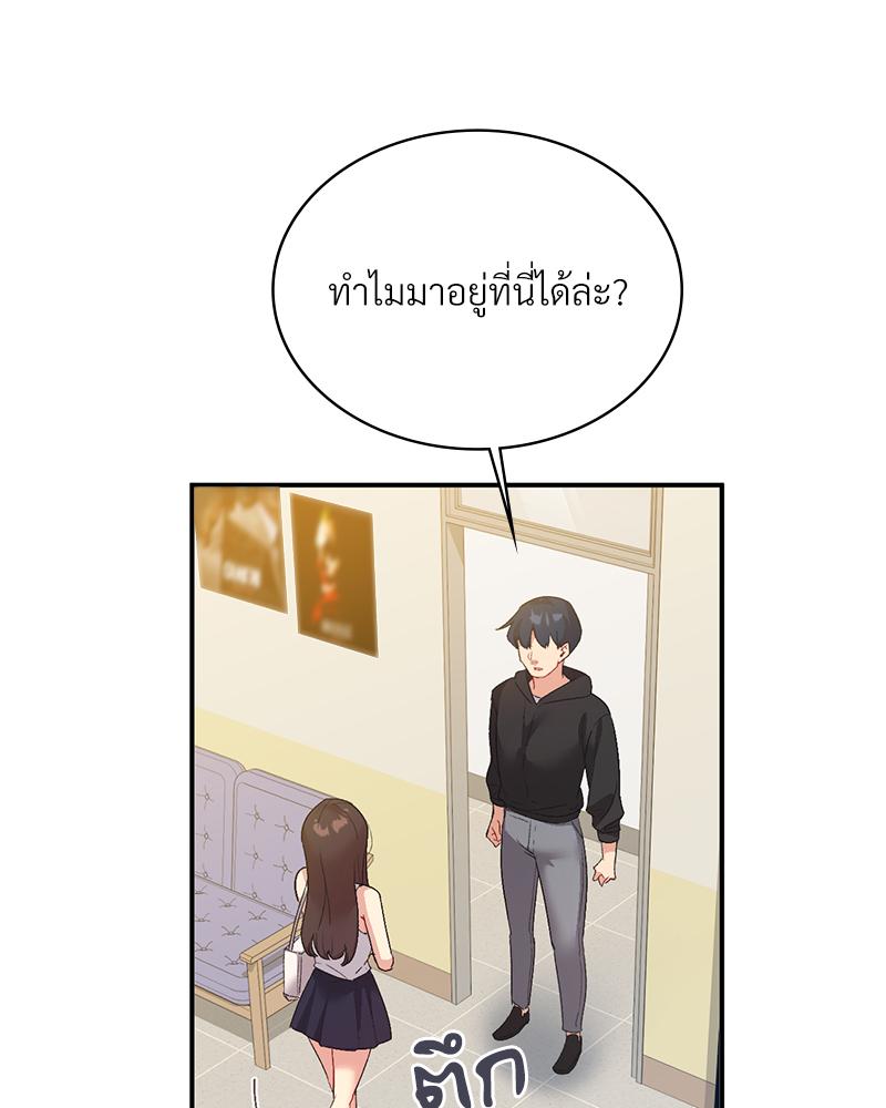 Smart App Life – Smart App Life – ตอนที่ 78 หน้า 60