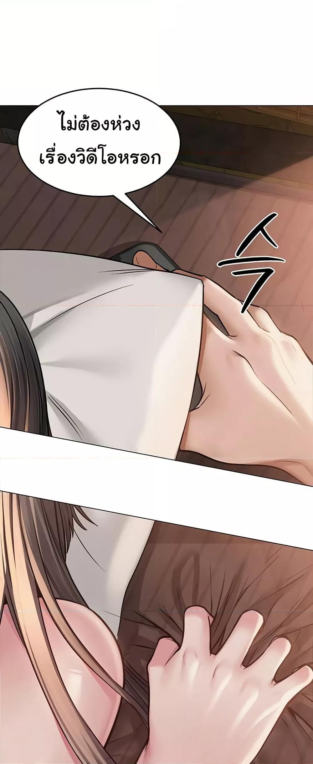 SNS – SNS – ตอนที่ 10 หน้า 1