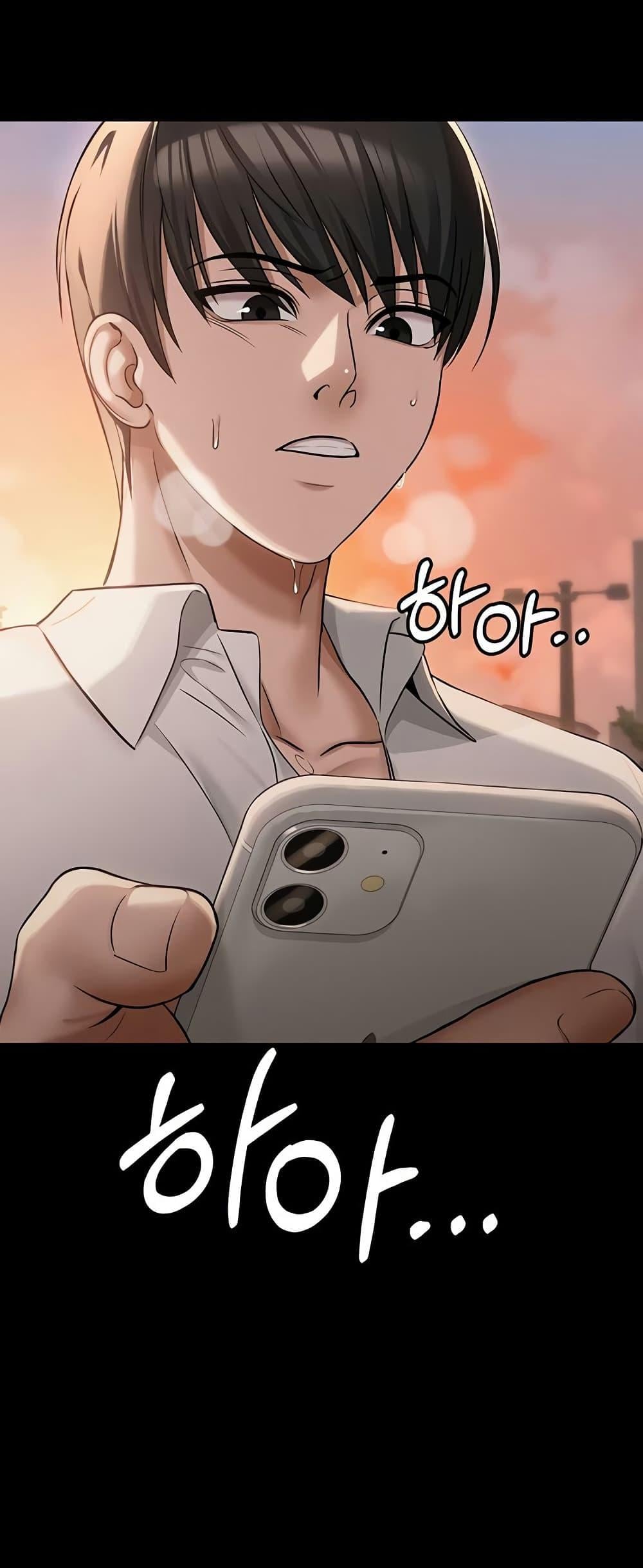 SNS – SNS – ตอนที่ 10 หน้า 4