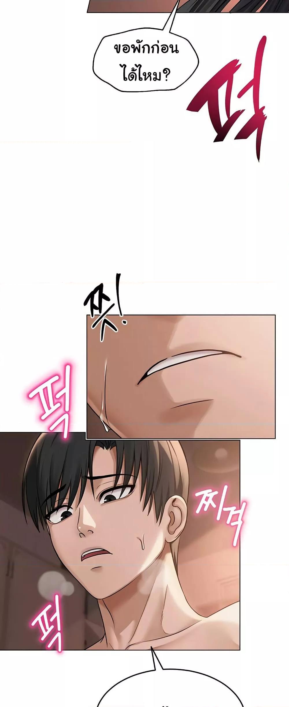 SNS – SNS – ตอนที่ 10 หน้า 39