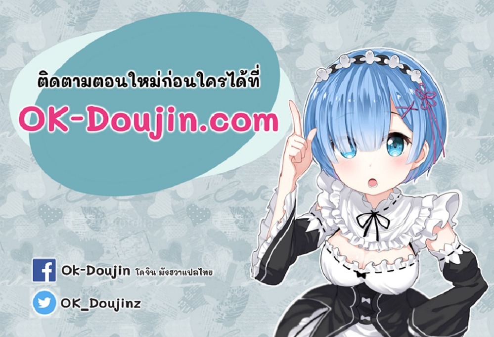 SNS – SNS – ตอนที่ 11 หน้า 8