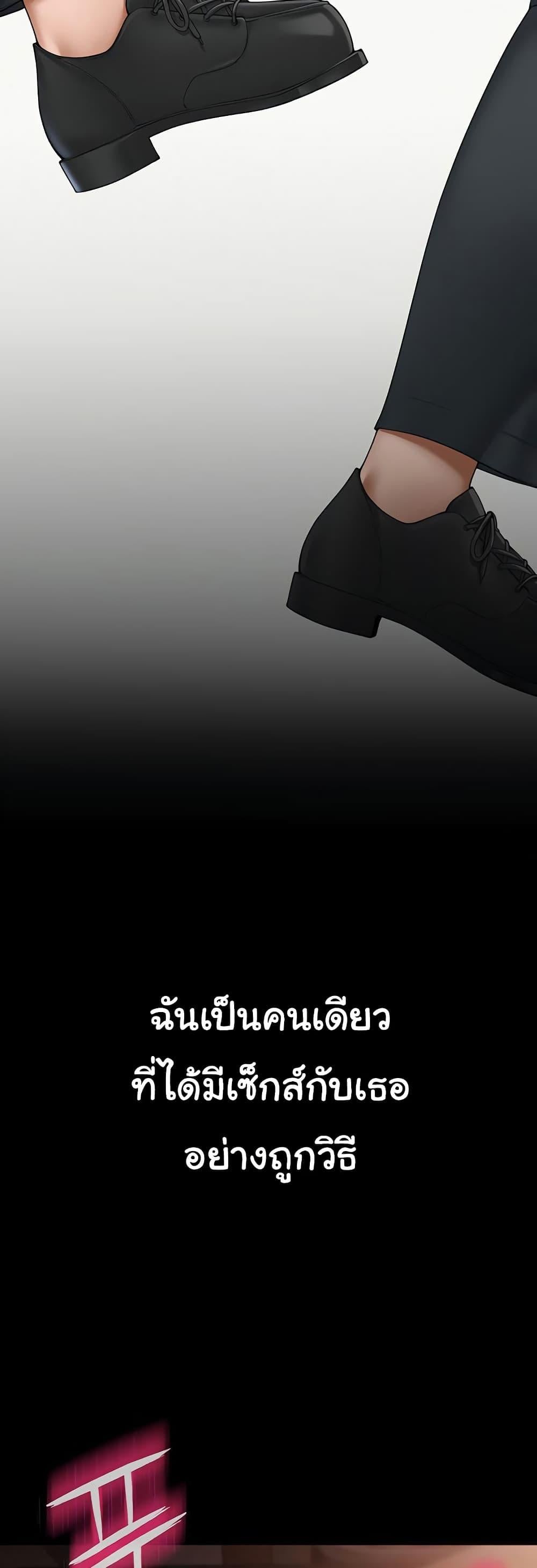 SNS – SNS – ตอนที่ 15 หน้า 45