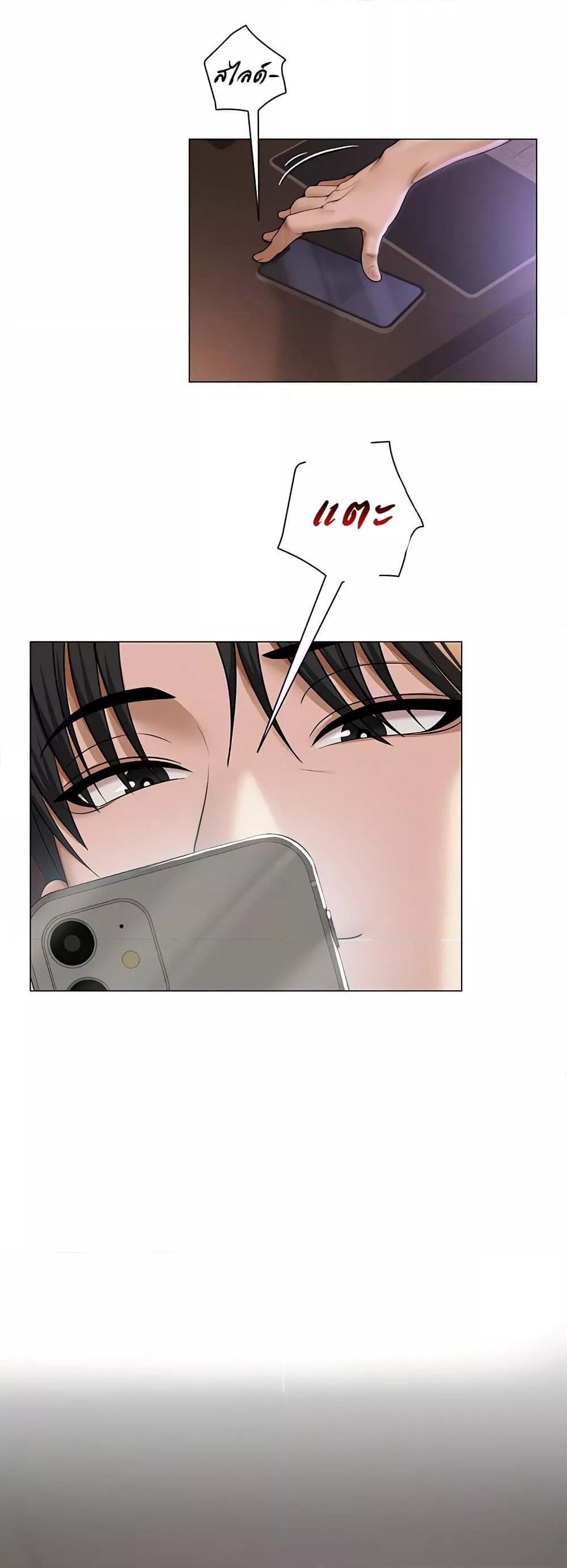 SNS – SNS – ตอนที่ 18 หน้า 25