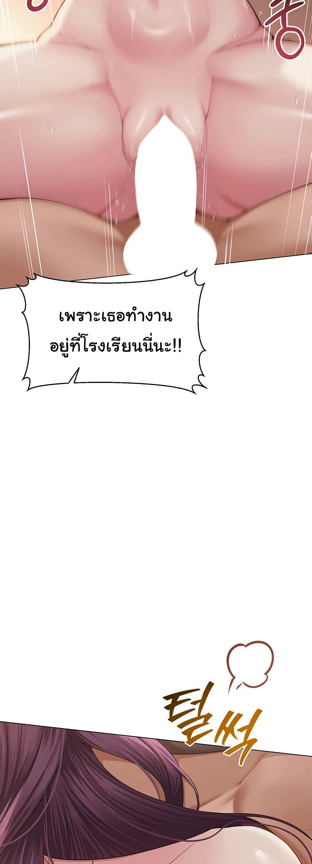 SNS – SNS – ตอนที่ 18 หน้า 38
