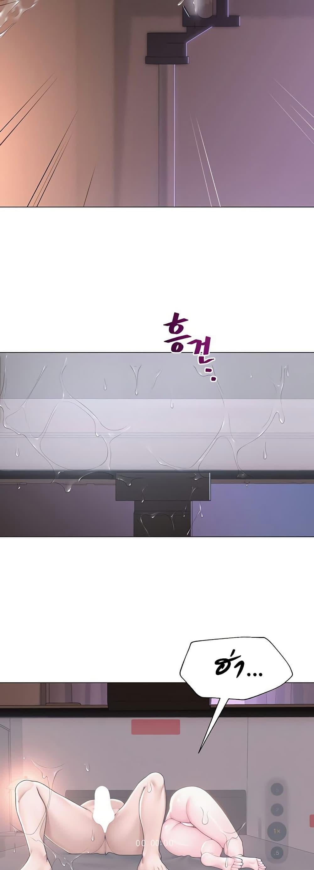 SNS – SNS – ตอนที่ 18 หน้า 47