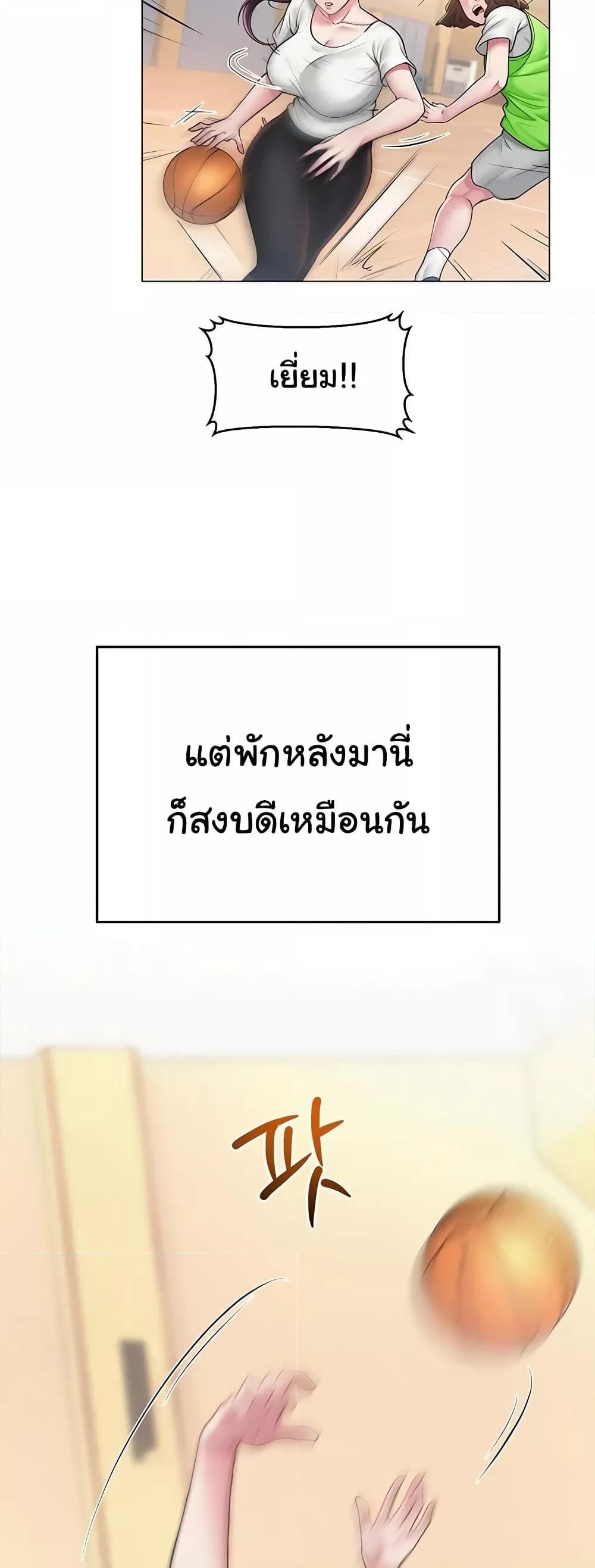 SNS – SNS – ตอนที่ 19 หน้า 11
