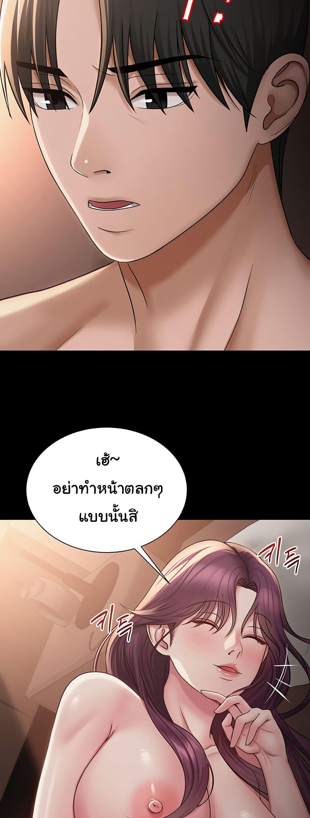 SNS – SNS – ตอนที่ 19 หน้า 38