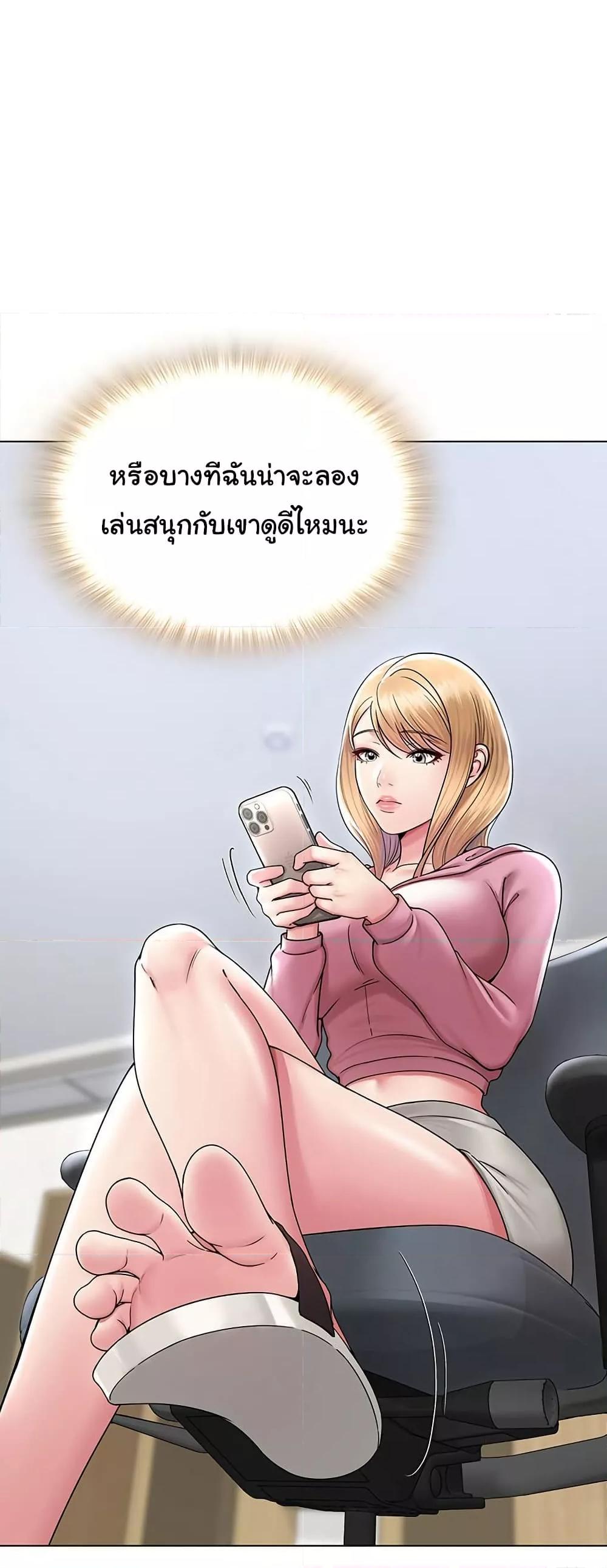 SNS – SNS – ตอนที่ 25 หน้า 34