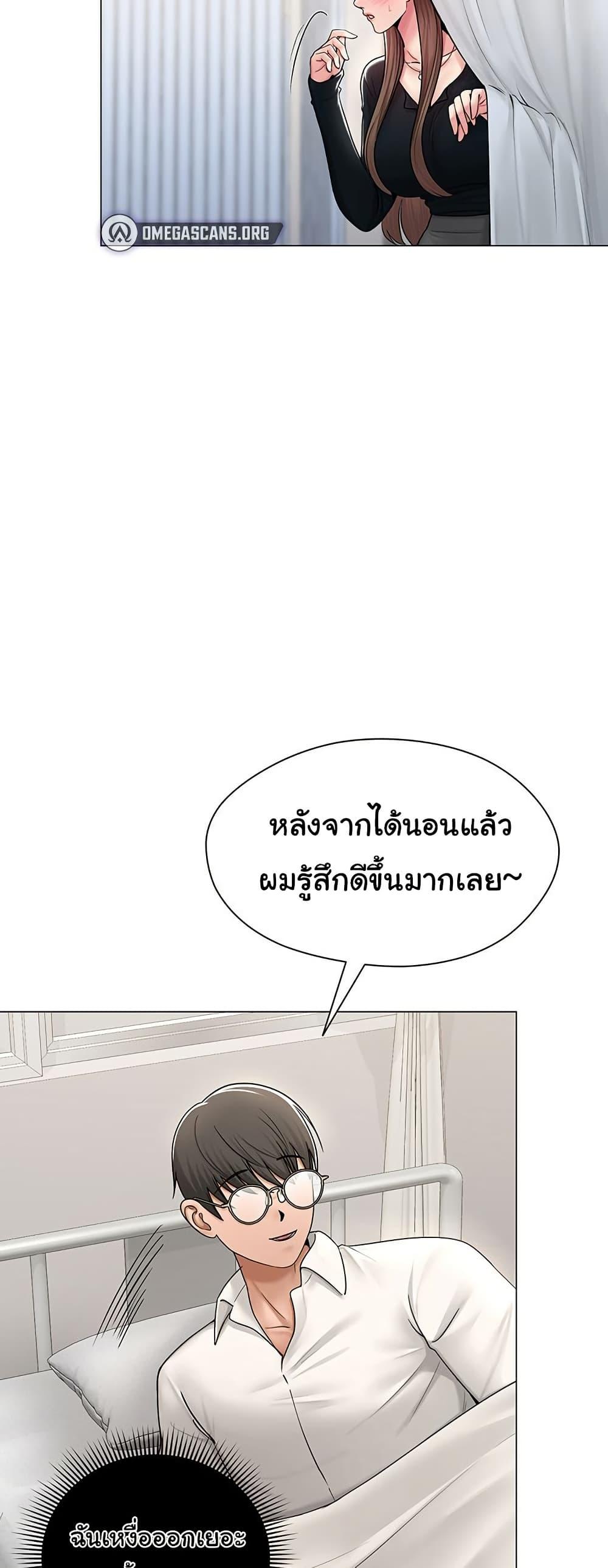 SNS – SNS – ตอนที่ 25 หน้า 41
