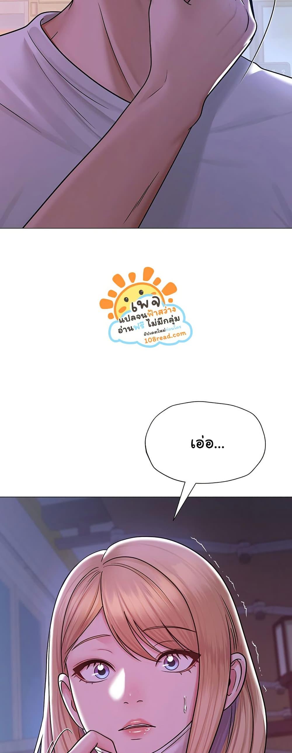 SNS – SNS – ตอนที่ 25 หน้า 63