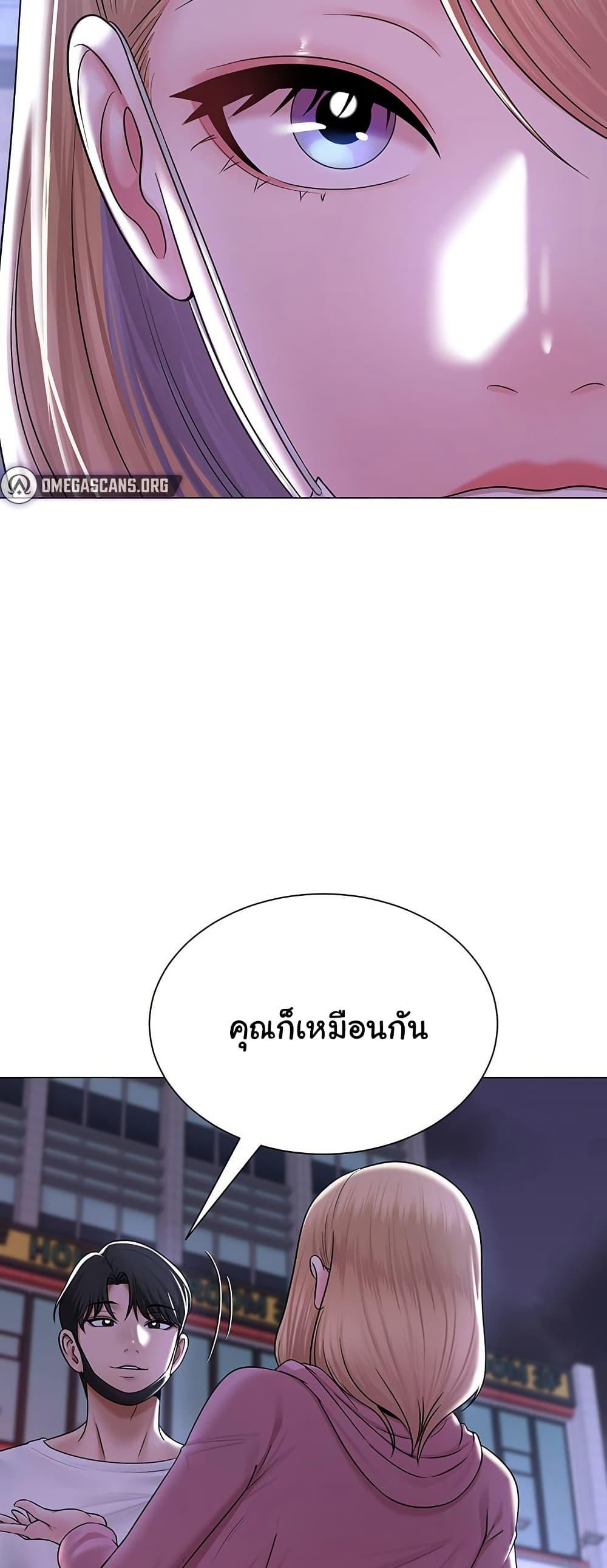 SNS – SNS – ตอนที่ 25 หน้า 67