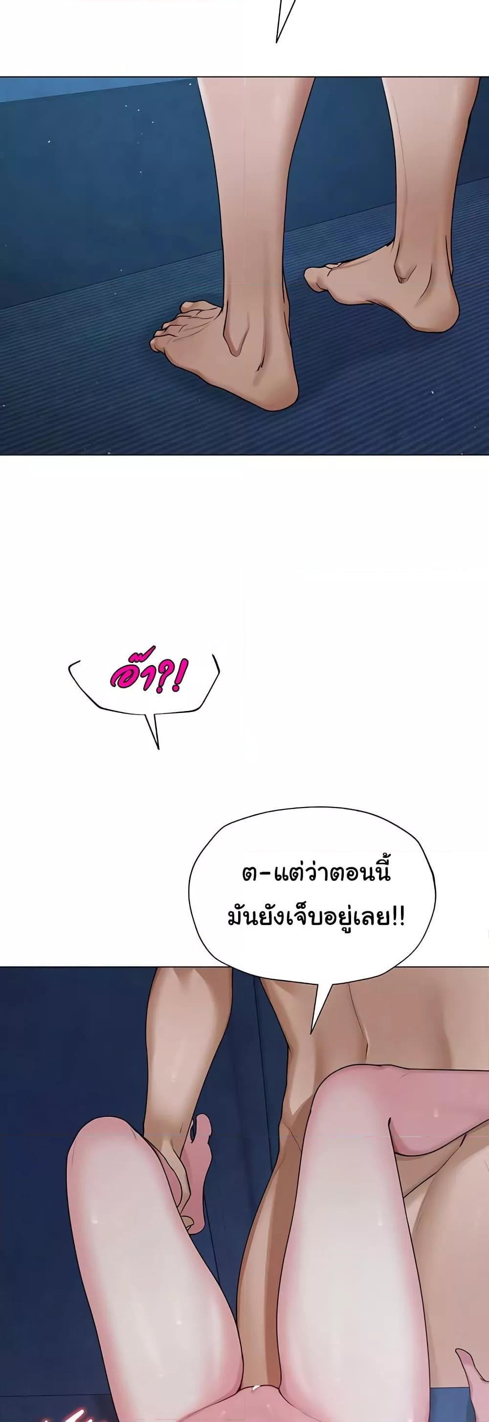 SNS – SNS – ตอนที่ 28 หน้า 5