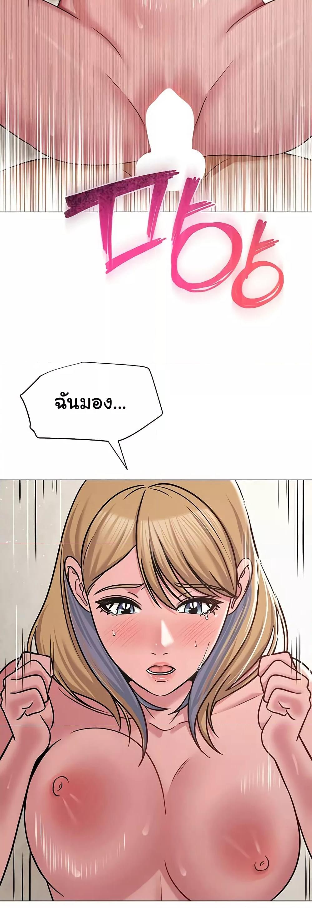 SNS – SNS – ตอนที่ 28 หน้า 56