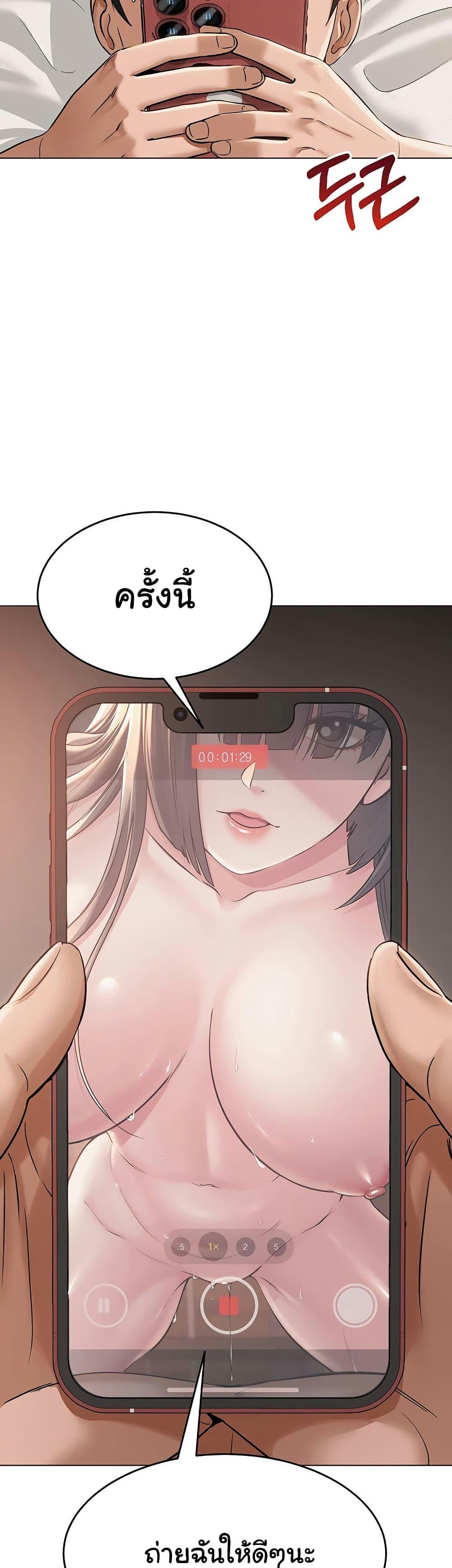 SNS – SNS – ตอนที่ 7 หน้า 6