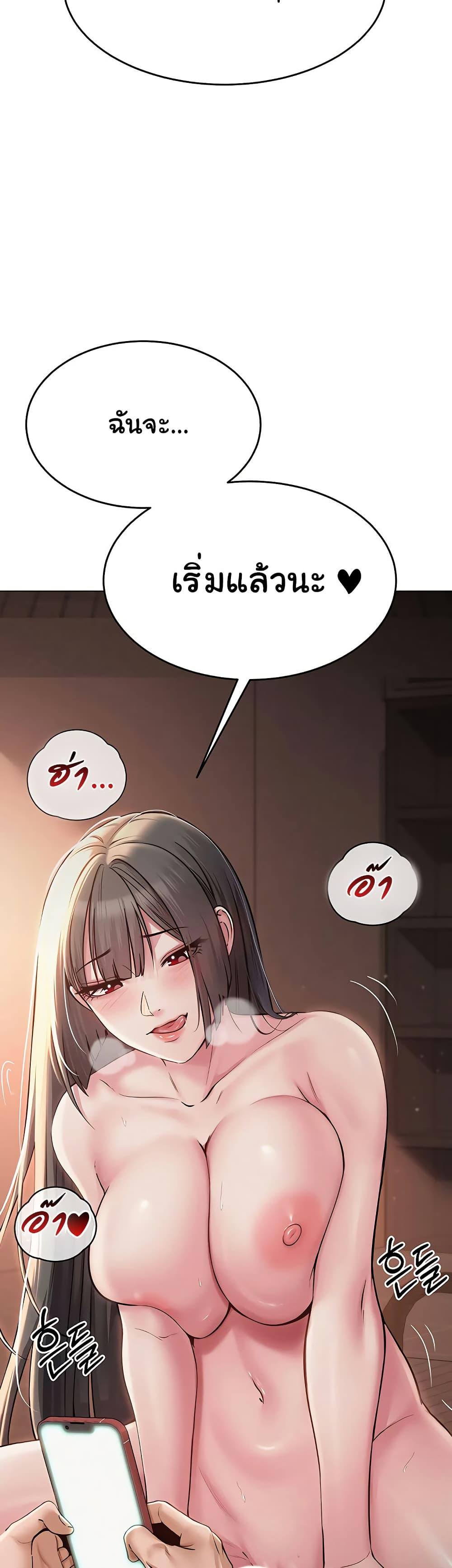 SNS – SNS – ตอนที่ 7 หน้า 7