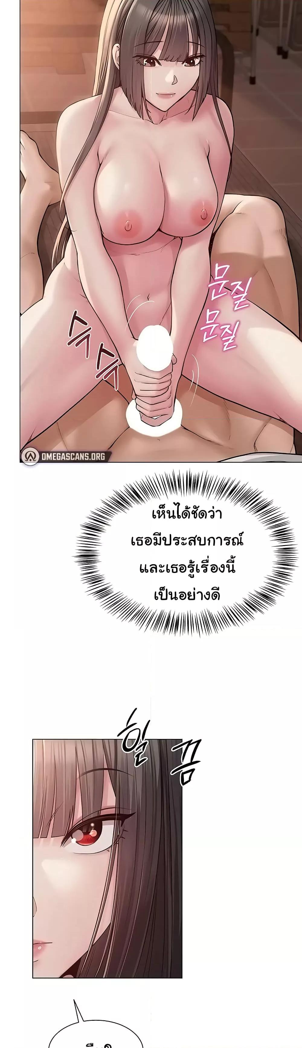 SNS – SNS – ตอนที่ 7 หน้า 12