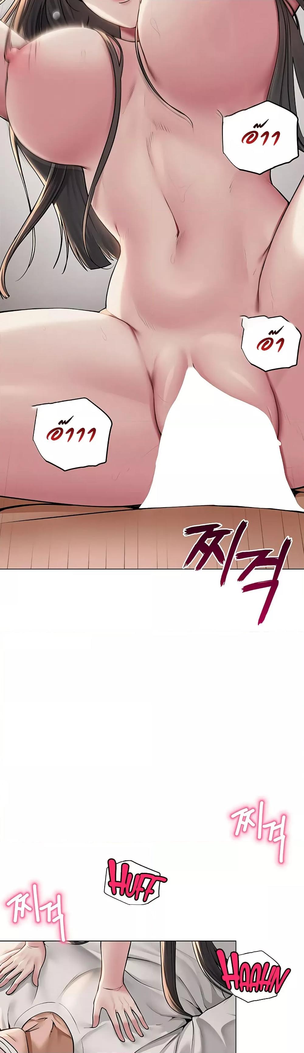 SNS – SNS – ตอนที่ 7 หน้า 29