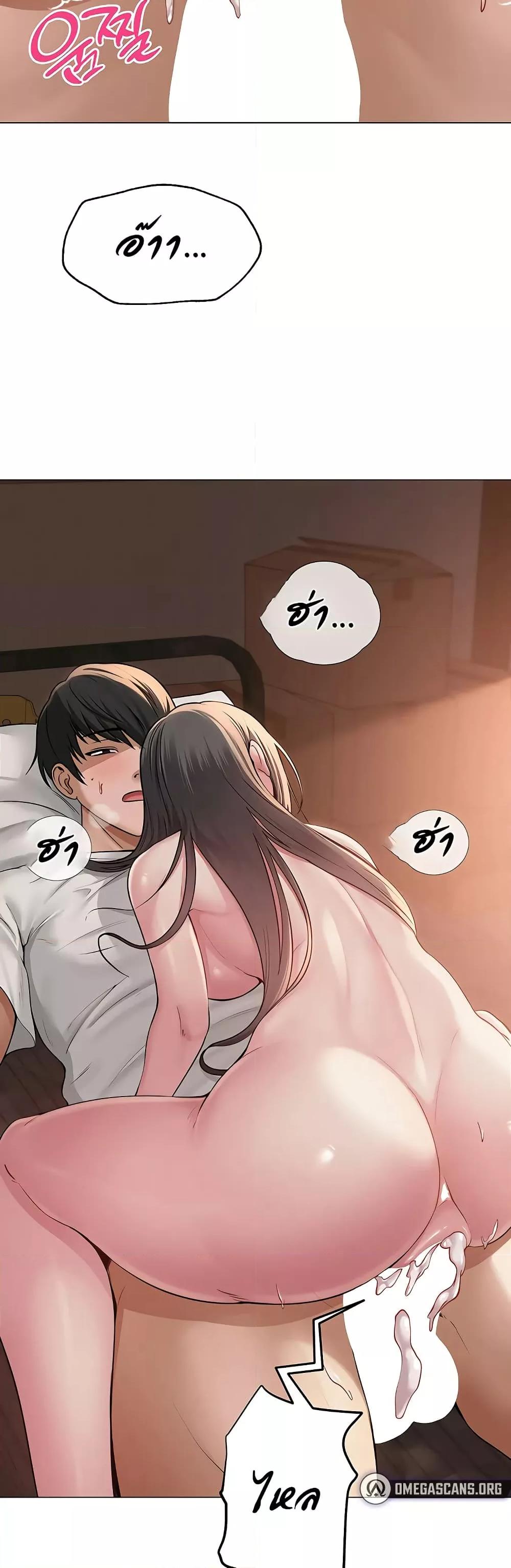 SNS – SNS – ตอนที่ 8 หน้า 35