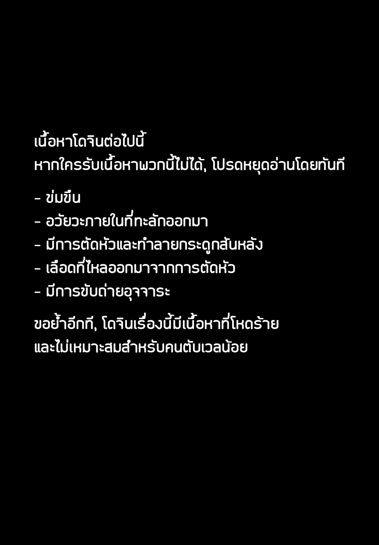 คนปกติ เขาไม่ทำกัน (C91) [02 (Harasaki)] Snuff 2004 atomicpuppy – คนปกติ เขาไม่ทำกัน (C91) [02 (Harasaki)] Snuff 2004 atomicpuppy – ตอนที่ 1 หน้า 5
