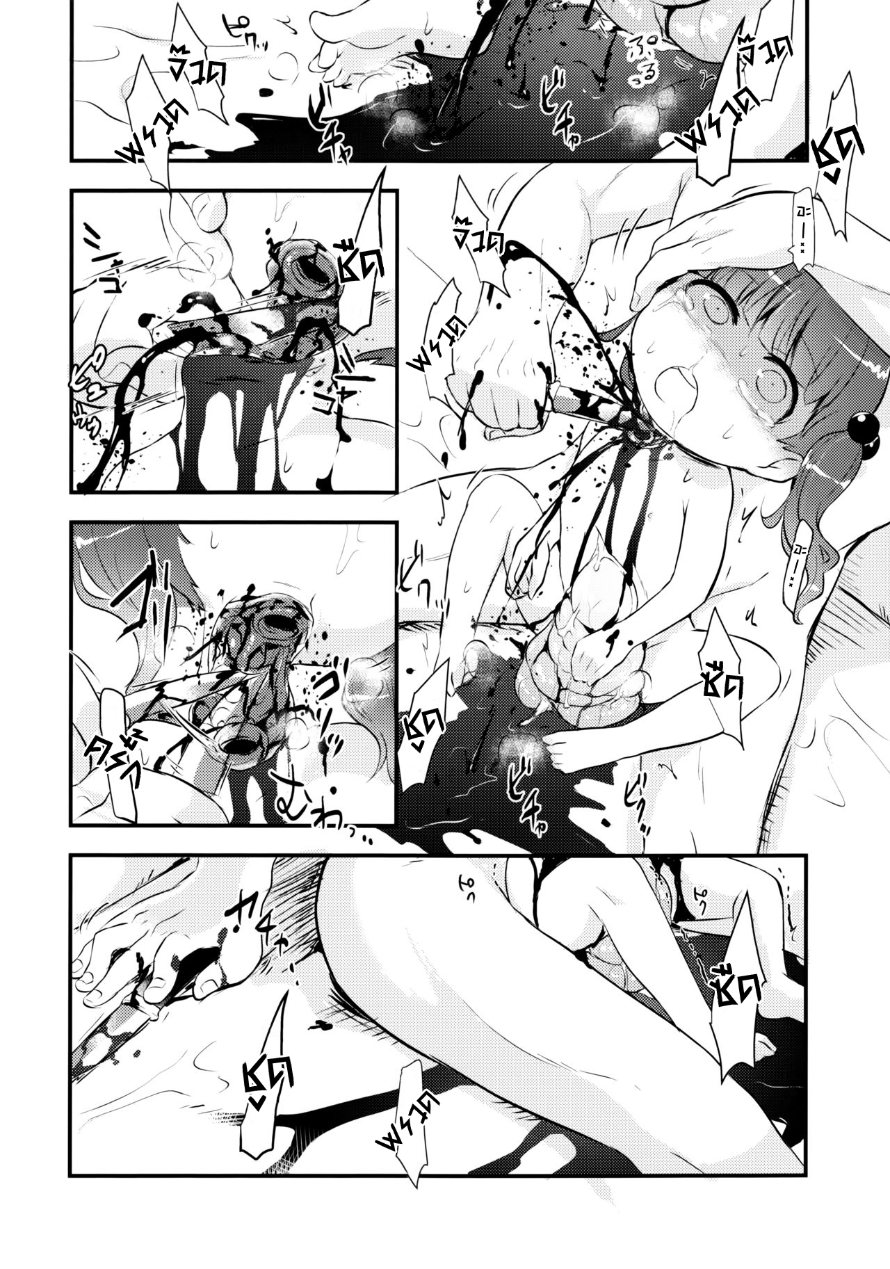 คนปกติ เขาไม่ทำกัน (C91) [02 (Harasaki)] Snuff 2004 atomicpuppy – คนปกติ เขาไม่ทำกัน (C91) [02 (Harasaki)] Snuff 2004 atomicpuppy – ตอนที่ 1 หน้า 19
