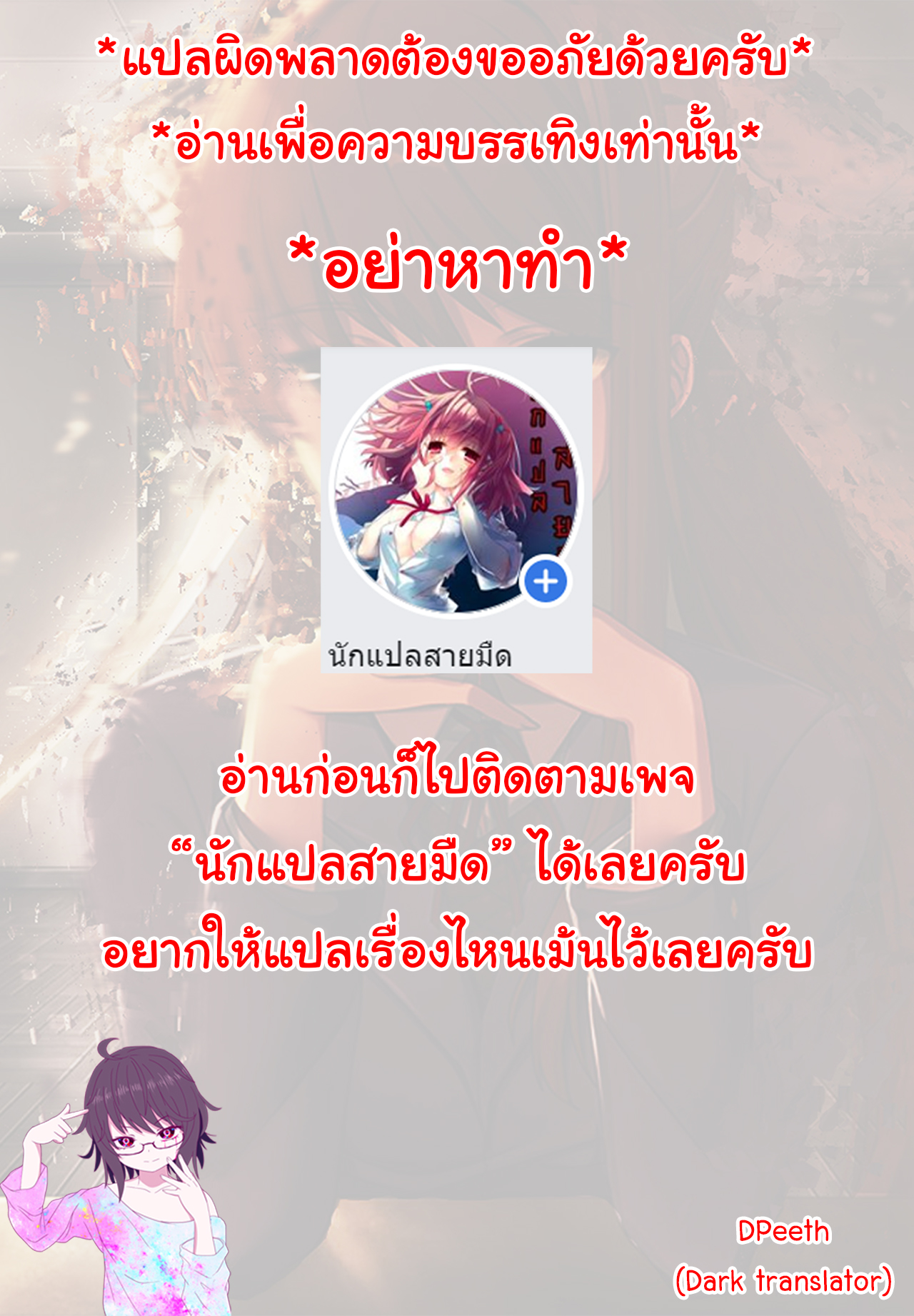 คนปกติ เขาไม่ทำกัน (C91) [02 (Harasaki)] Snuff 2004 atomicpuppy – คนปกติ เขาไม่ทำกัน (C91) [02 (Harasaki)] Snuff 2004 atomicpuppy – ตอนที่ 1 หน้า 28