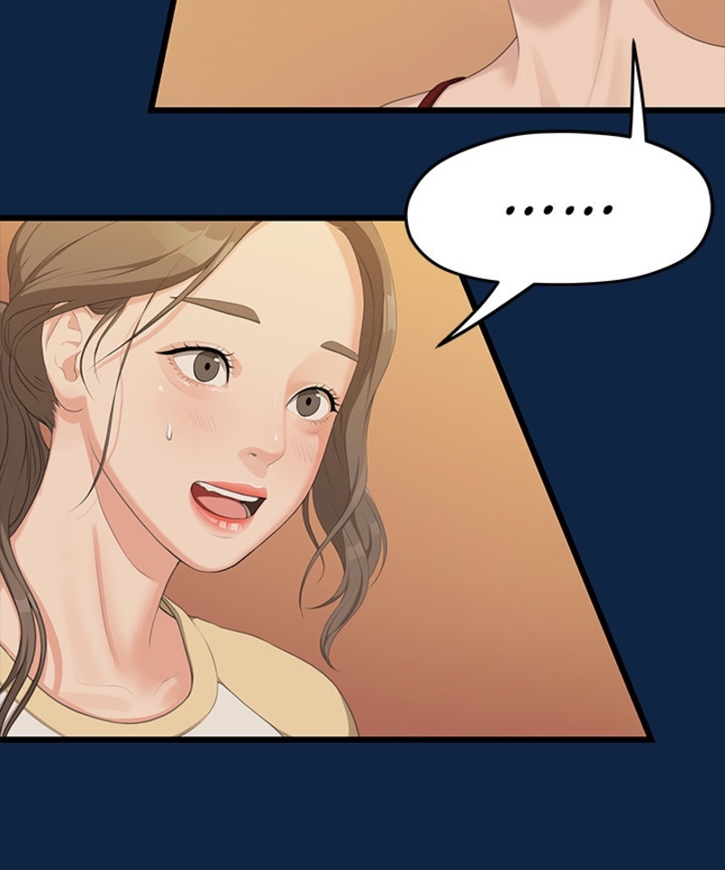 So close, yet so far – So close, yet so far – ตอนที่ 2 หน้า 6