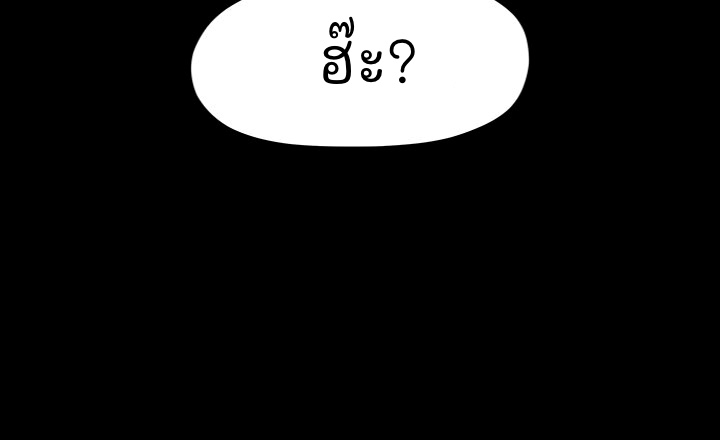 So close, yet so far – So close, yet so far – ตอนที่ 3 หน้า 70