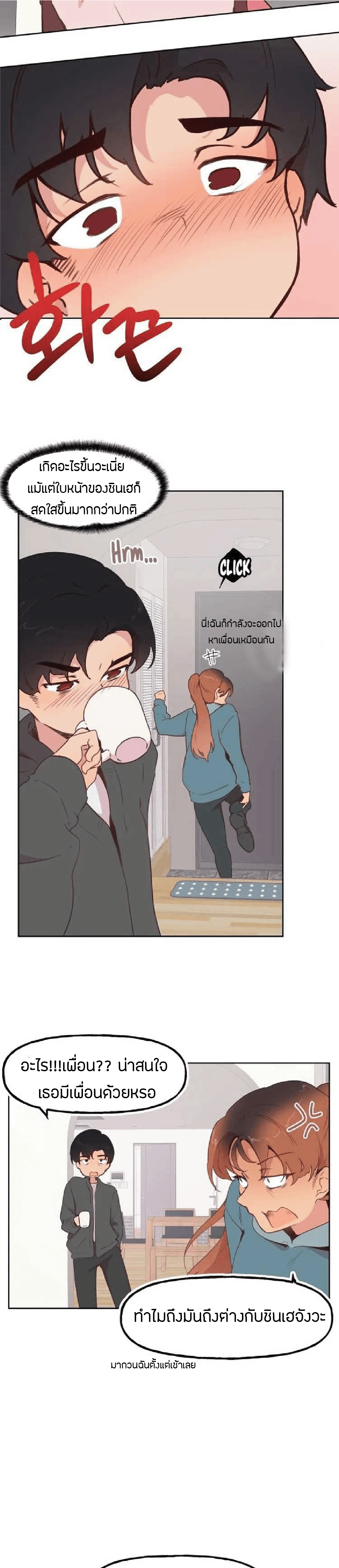 Son of Nam – Son of Nam – ตอนที่ 2 หน้า 6