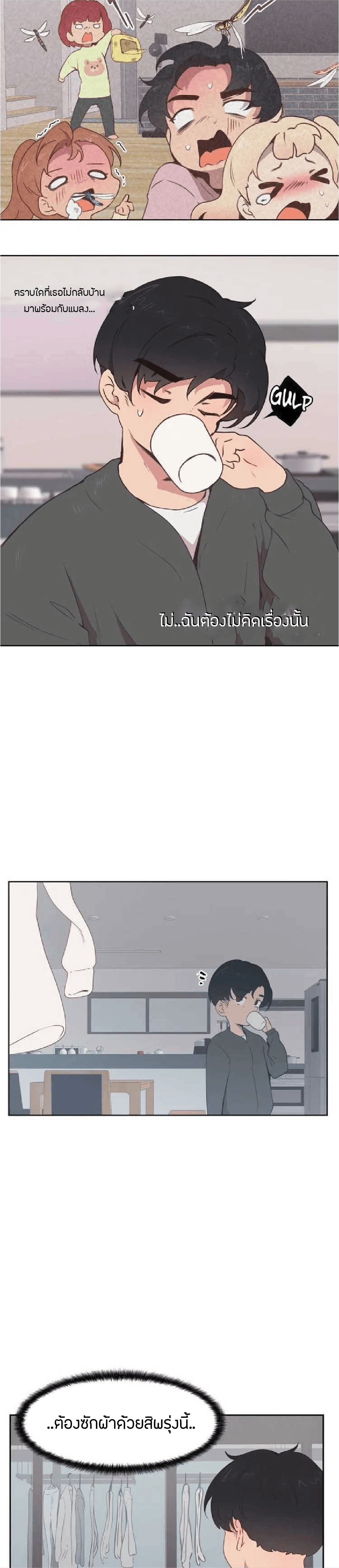 Son of Nam – Son of Nam – ตอนที่ 2 หน้า 9