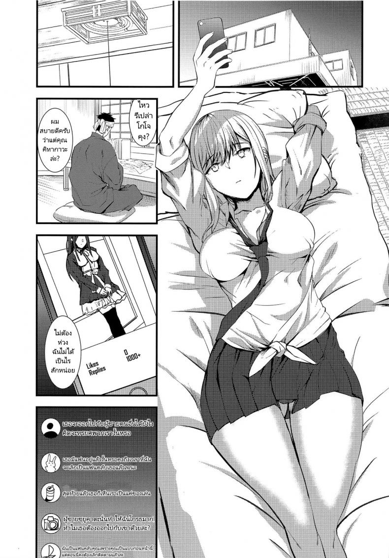 หนุ่มเย็บผ้ากับสาวนักคอสเพลย์ [sand (Asahiru Yuu)] Sono Bisque Doll ni Boku wa Koi o Shita (Sono Bisque Doll wa Koi o Suru) – หนุ่มเย็บผ้ากับสาวนักคอสเพลย์ [sand (Asahiru Yuu)] Sono Bisque Doll ni Boku wa Koi o Shita (Sono Bisque Doll wa Koi o Suru) – ตอนที่ 1 หน้า 3