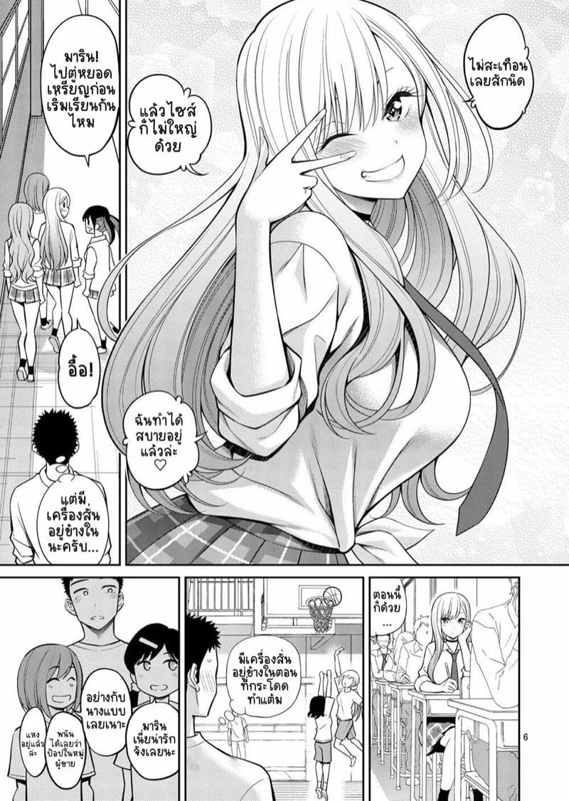หนุ่มเย็บผ้ากับสาวนักคอสเพลย์ [Popochichi (Yahiro Pochi)] Sono Bisque Doll wa H o Suru (Sono Bisque Doll wa Koi o Suru) – หนุ่มเย็บผ้ากับสาวนักคอสเพลย์ [Popochichi (Yahiro Pochi)] Sono Bisque Doll wa H o Suru (Sono Bisque Doll wa Koi o Suru) – ตอนที่ 2 หน้า 6