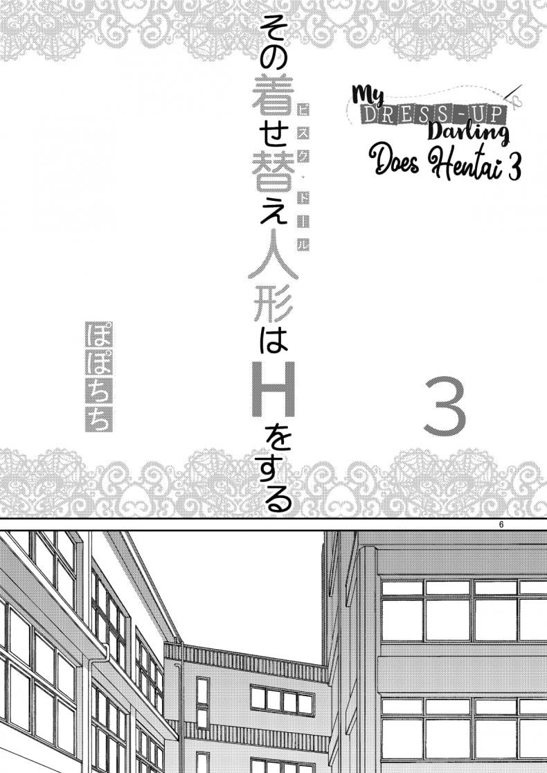 หนุ่มเย็บผ้ากับสาวนักคอสเพลย์ [Popochichi (Yahiro Pochi)] Sono Bisque Doll wa H o Suru (Sono Bisque Doll wa Koi o Suru) – หนุ่มเย็บผ้ากับสาวนักคอสเพลย์ [Popochichi (Yahiro Pochi)] Sono Bisque Doll wa H o Suru (Sono Bisque Doll wa Koi o Suru) – ตอนที่ 3 (จบ) หน้า 6