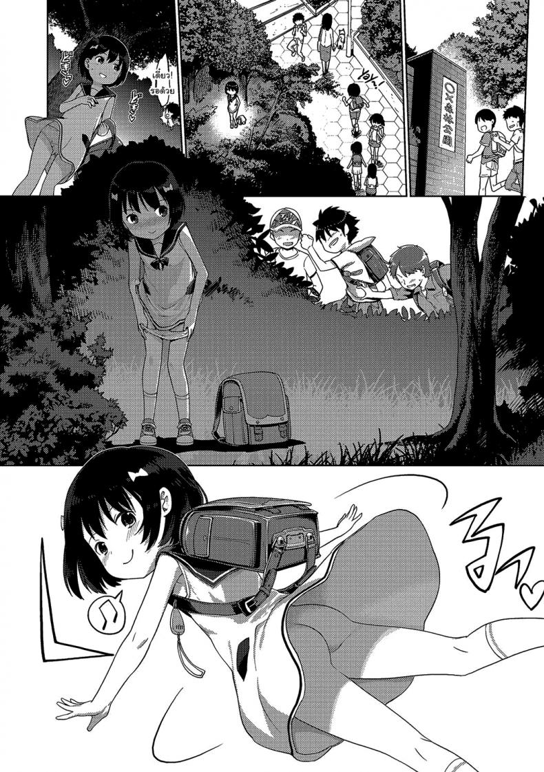 ดูต่อไปเรื่อยๆนะ [Kiya Shii] Sonomama, Mitete 1 Just keep watching – ดูต่อไปเรื่อยๆนะ [Kiya Shii] Sonomama, Mitete 1 Just keep watching – ตอนที่ 1 หน้า 2
