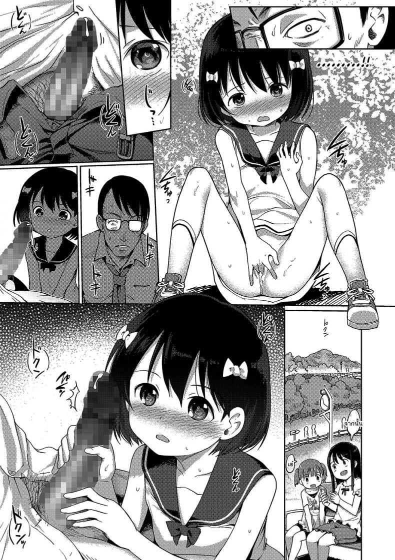 ดูต่อไปเรื่อยๆนะ [Kiya Shii] Sonomama, Mitete 1 Just keep watching – ดูต่อไปเรื่อยๆนะ [Kiya Shii] Sonomama, Mitete 1 Just keep watching – ตอนที่ 1 หน้า 9