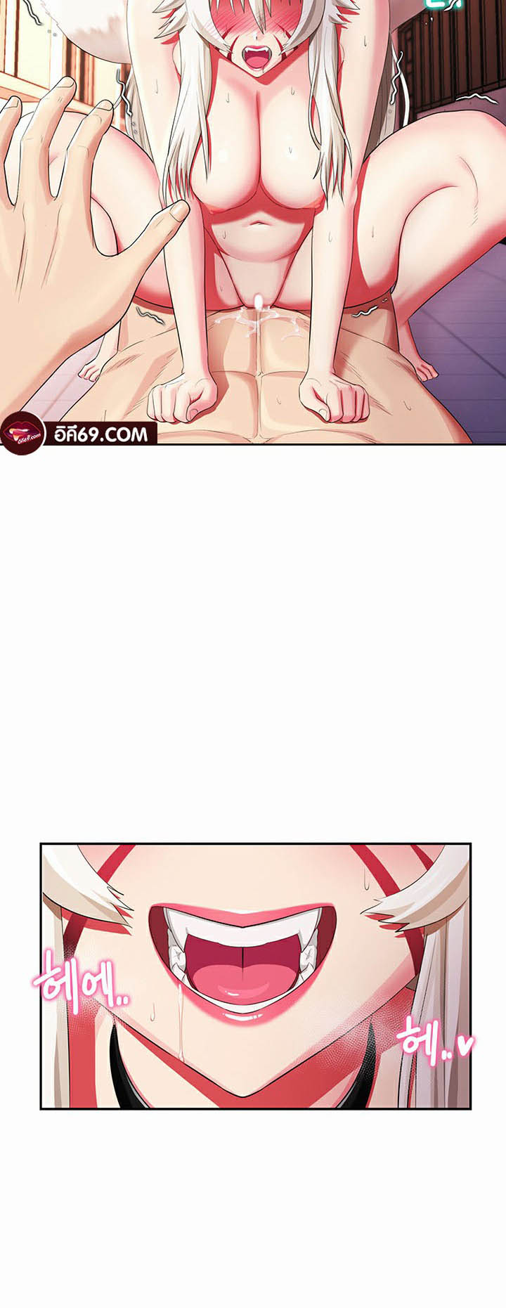 Sorcery: A Yokai Harem – Sorcery: A Yokai Harem – ตอนที่ 13 หน้า 35