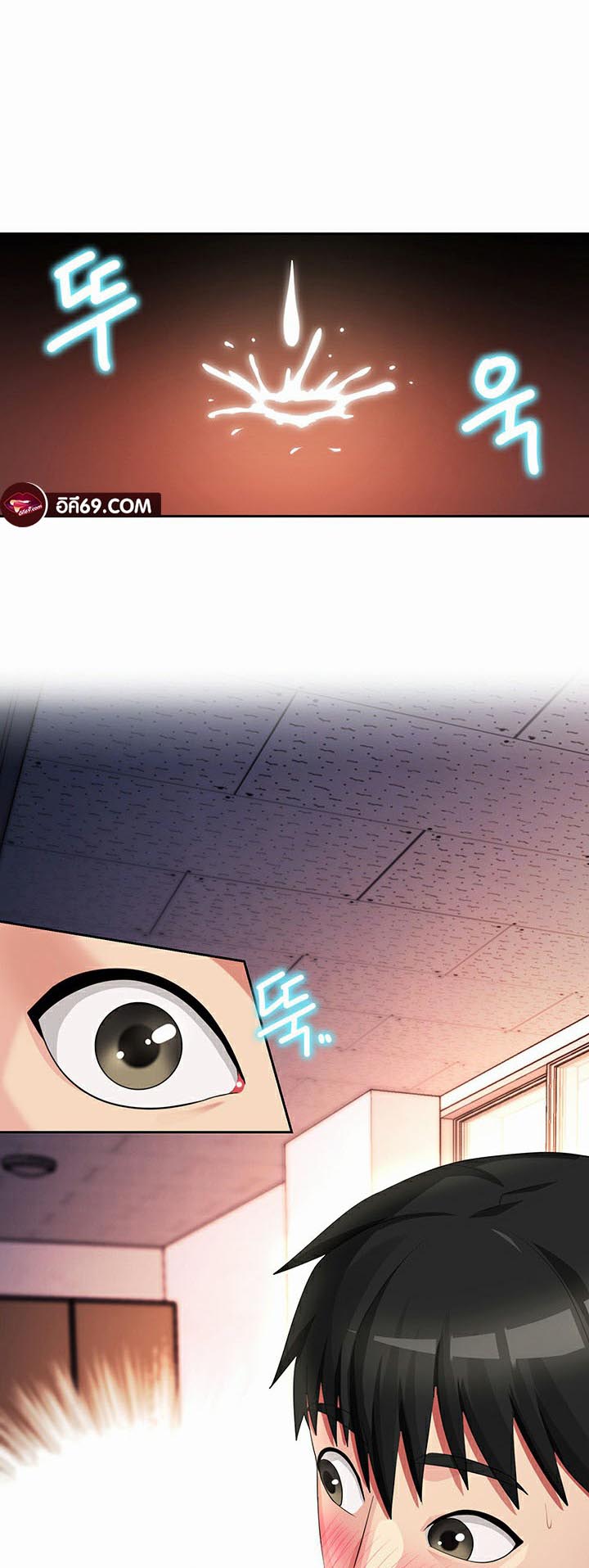 Sorcery: A Yokai Harem – Sorcery: A Yokai Harem – ตอนที่ 14 หน้า 30