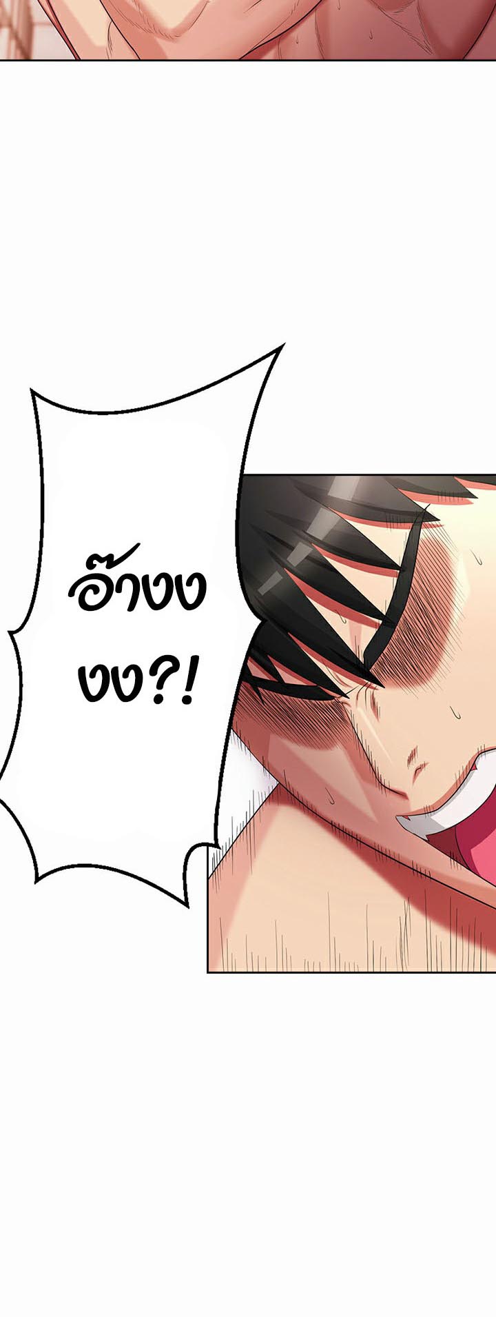 Sorcery: A Yokai Harem – Sorcery: A Yokai Harem – ตอนที่ 14 หน้า 39